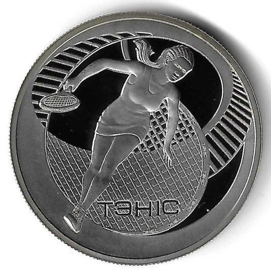 Bielorussia - 1 Rublo 2005 (Km# 134) Tenis
