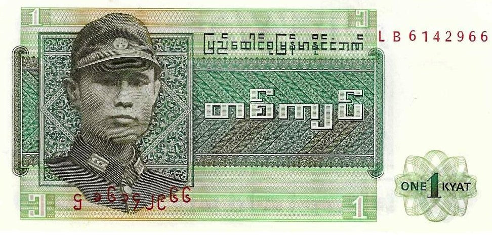 Burma - 1 Kyat 1972 (# 56)