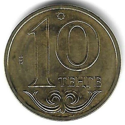 Cazaquistao - 10 Tenge 2017 (Km# 25a)