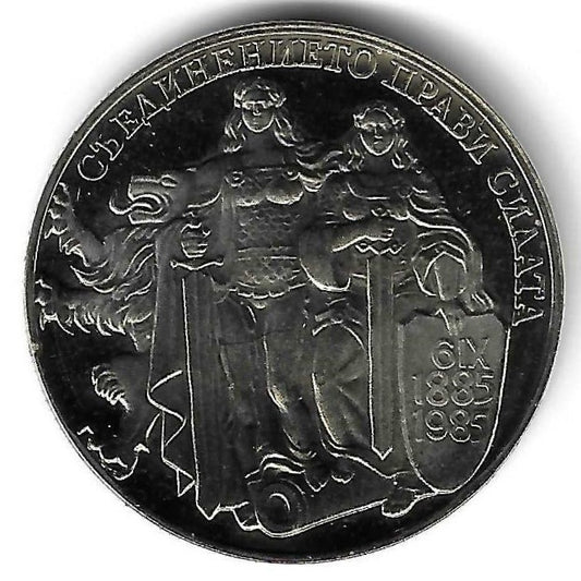 Bulgaria - 2 Leva 1981 (Km# 163) Unificação Rumelia Oriental