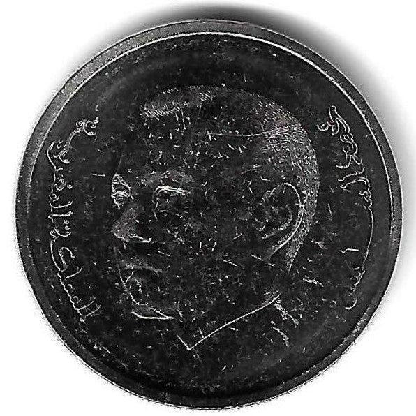 Marrocos - 1 Dirham 2023 (Km# ..)