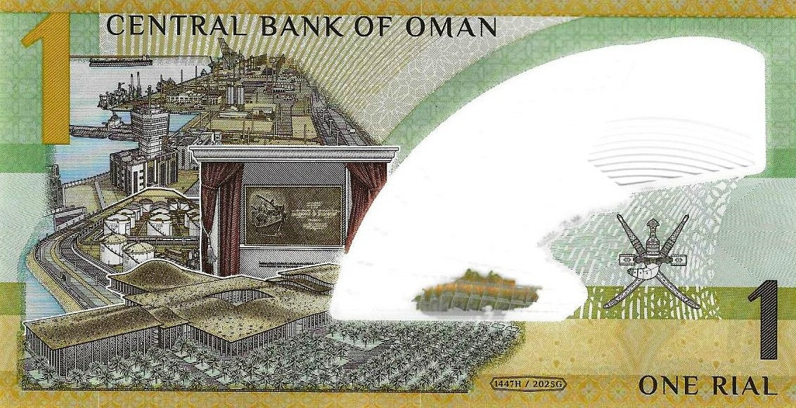 Oman - 1 Rial 2025 (# 56)