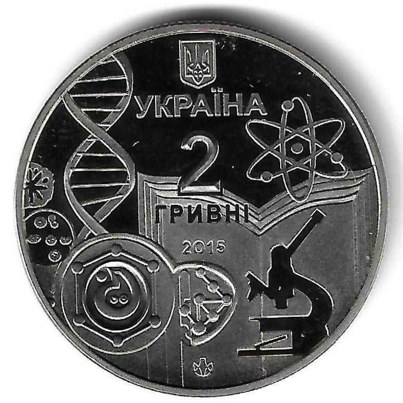 Ucrania - 2 Hryvni 2015 (Km# 764) 150 Anos Univ. Odessa
