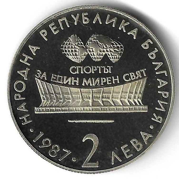 Bulgaria - 2 Leva 1987 (Km# 1987) Ginastica Ritmíca