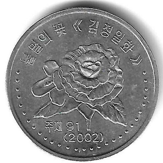 Coreia Norte - 10 Chon 2002 (Km# 1172) Begonia
