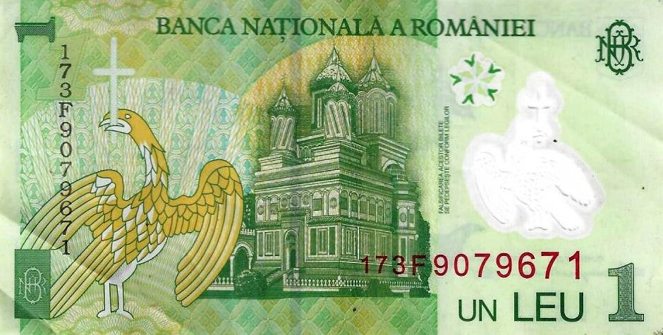Roménia - 1 Leu 2017 (# 117k)