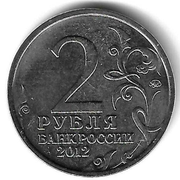 Russia - 2 Rublos 2012 (Km# 1405) Nikolay Raevsky
