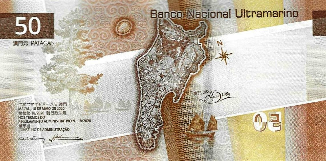 Macau - 50 Patacas 2025 (# 92Aa)