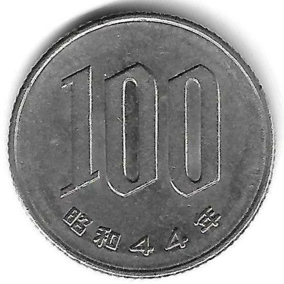 Japão - 100 Yen 1969 (Km# 81)