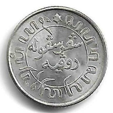 India Oriental Holandesa - 1/10 Gulden 1942 (Km# 318)