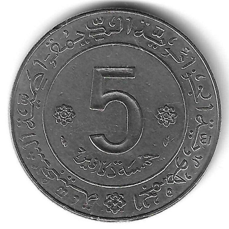 Argelia - 5 Dinares 1974 (Km# 108) 20º Anivº Revolução