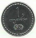 Georgia - 1 Thetri 1993 (Km# 76)