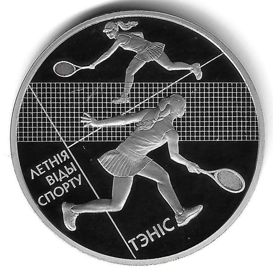 Bielorussia - 1 Rublo 2020 (Km# 673) Ténis
