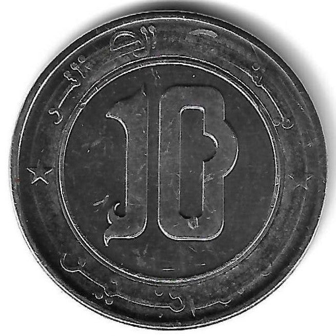 Argelia - 10 Dinares 2017 (Km# 124)
