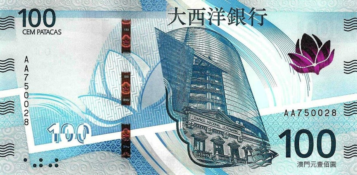 Macau - 100 Patacas 2025 (# 93Aa)