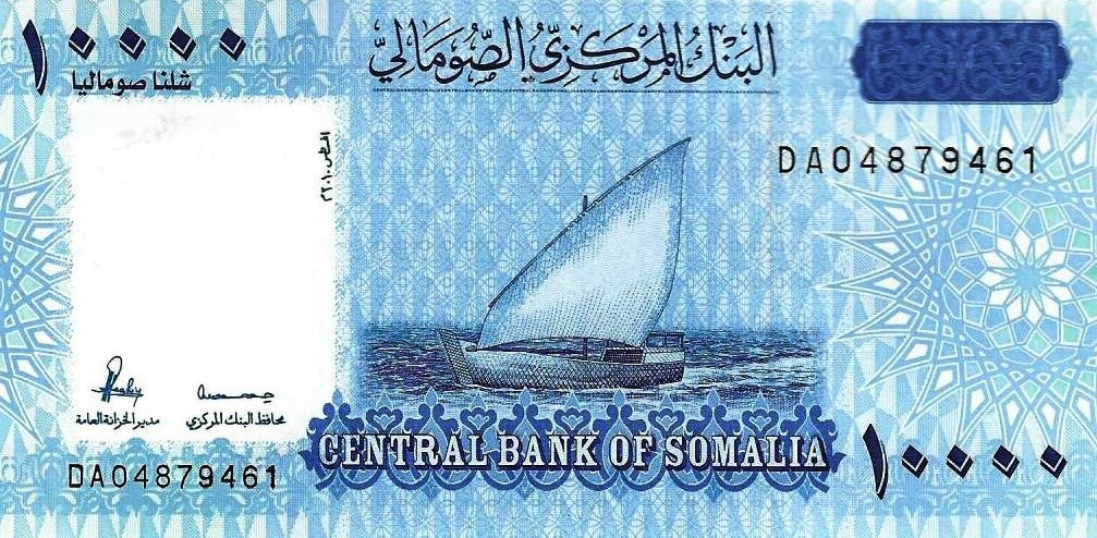 Somalia - 10000 Shillings 2010 (# 41)