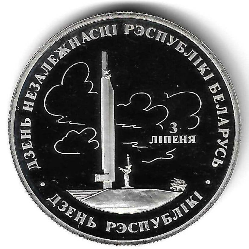 Bielorussia - 1 Rublo 1997 (Km# 9) Dia da Independencia