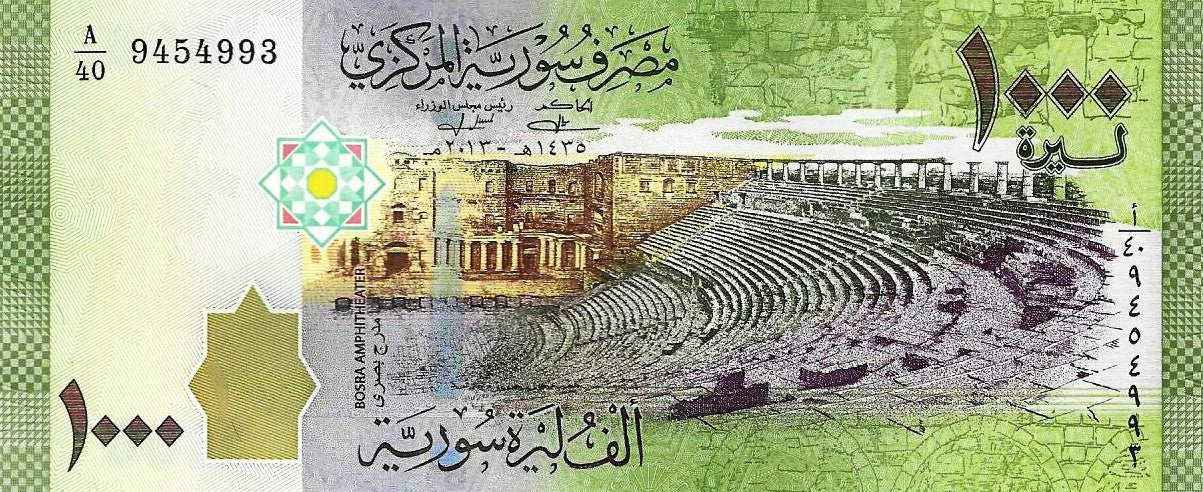Siria - 1000 Libras 2013 (# 116)