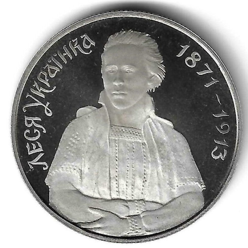 Ucrania - 200000 Karbovantsiv 1996 (Km# 17) Lesya Ukrainka
