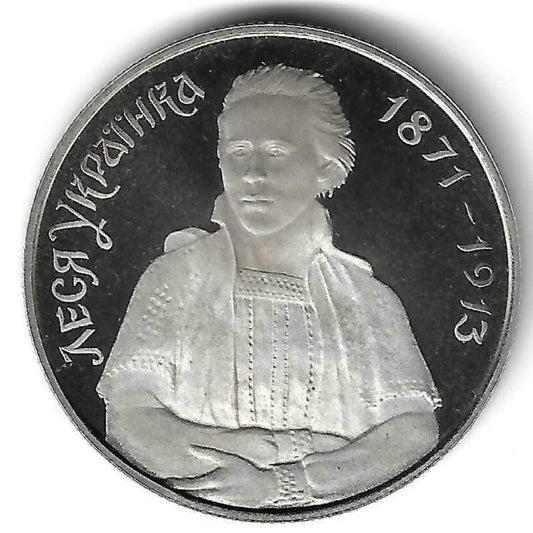 Ucrania - 200000 Karbovantsiv 1996 (Km# 17) Lesya Ukrainka