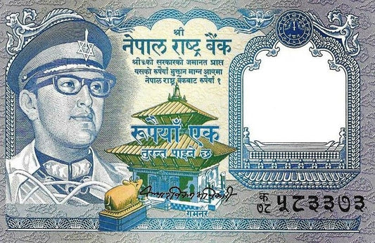 Nepal - 1 Rupia 1979/84 (# 22.2)