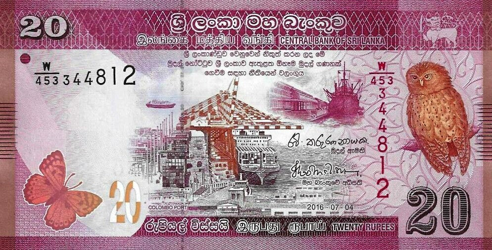 Sri Lanka - 20 Rupias 2016 (# 123d)