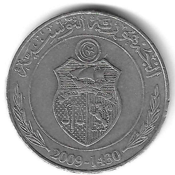 Tunisia - 1 Dinar 2009 (Km# 347)