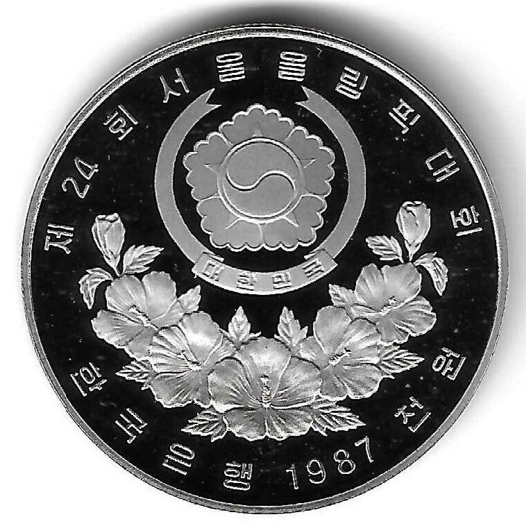 Coreia Sul - 1000 Won 1987 (Km# 47) Tenis