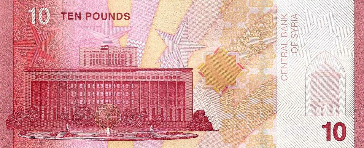 Siria - 10 Libras 2025 (# 119)
