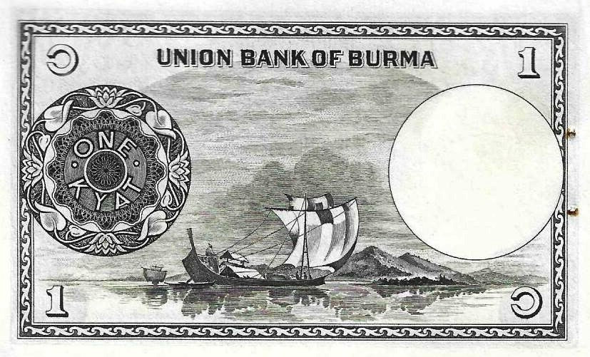 Burma - 1 Kyat 1958 (# 46a)
