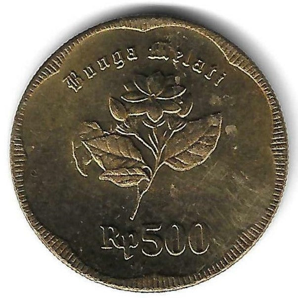 Indonésia - 500 Rupias 1992 (Km# 54)