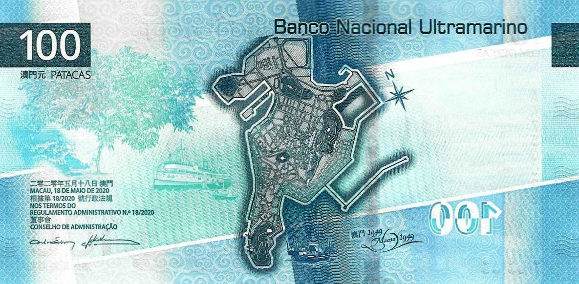Macau - 100 Patacas 2025 (# 93Aa)