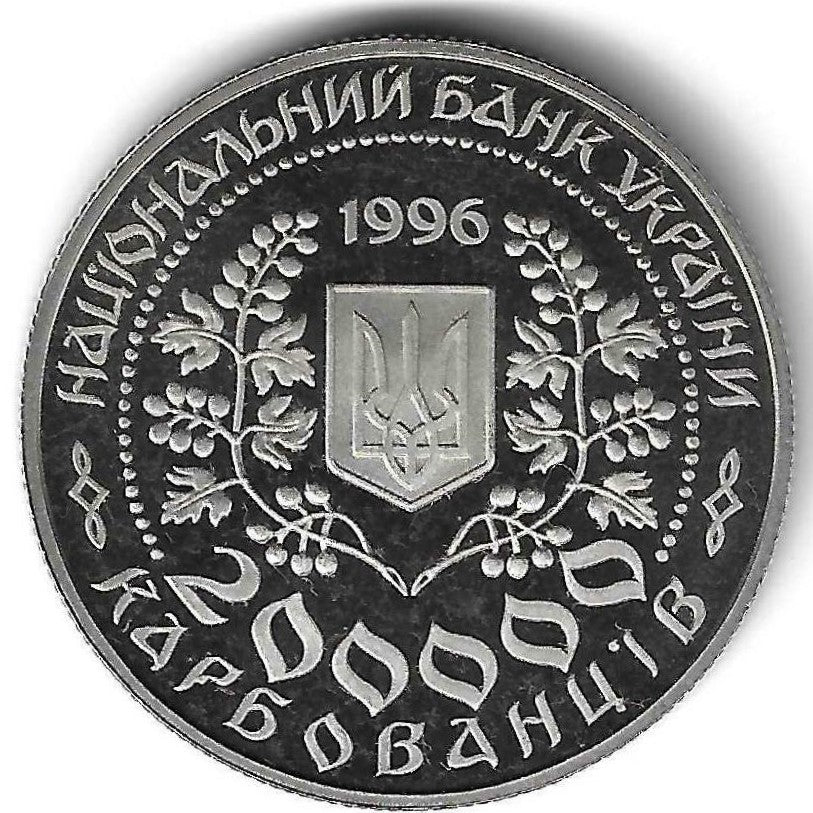 Ucrania - 200000 Karbovantsiv 1996 (Km# 17) Lesya Ukrainka