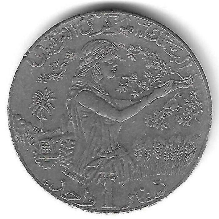 Tunisia - 1 Dinar 2009 (Km# 347)
