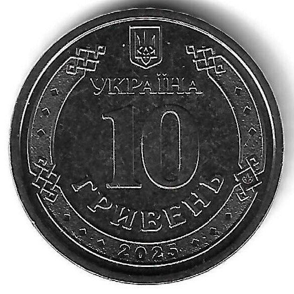 Ucrania - 10 Hryven 2025 (Km# ..) Veiculos N/Tripulados