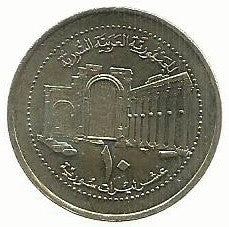 Siria - 10 Libras 2003 (Km# 130)