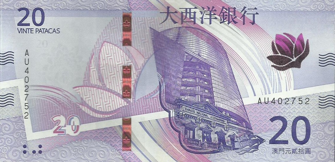 Macau - 20 Patacas 2020(24) (# 91Aa)