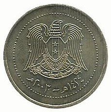 Siria - 10 Libras 2003 (Km# 130)