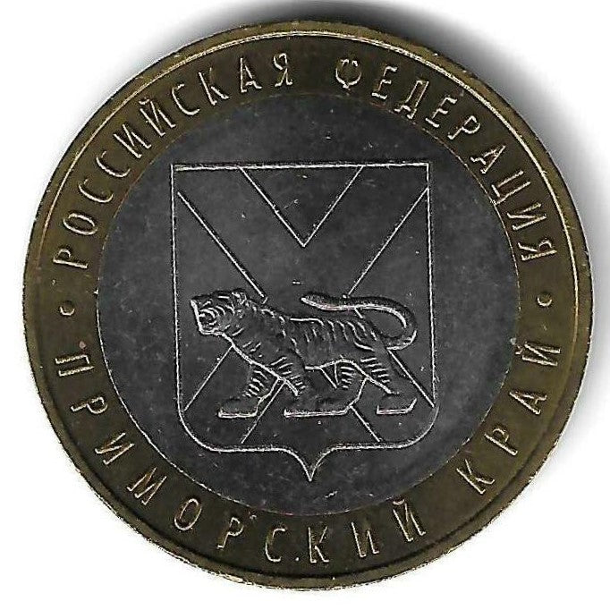 Russia - 10 Rublos 2006 (Km# 940) Primorsky Krai