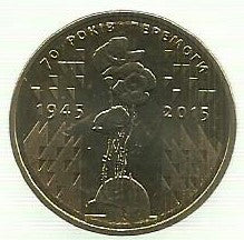 Ucrania - 1 Hryvnia 2015 (Km# 788) 70 Anos fim da guerra na Europa
