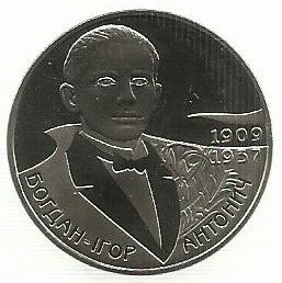 Ucrania - 2 Hryvni 2009 (Km# 541)     Bohdan Ihor Antonych