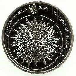 Ucrania - 2 Hryvni 2015 (Km# 762)     Yakiv Hnizdovskyi