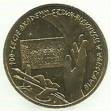 Polonia - 2 Zlote 2004 (Km# 509) Academia Artes