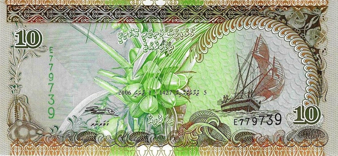 Maldivas - 10 Rufias 2006 (# 19c)