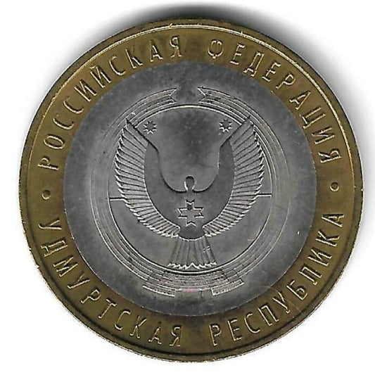 Russia - 10 Rublos 2008 (Km# 975) Udmurt