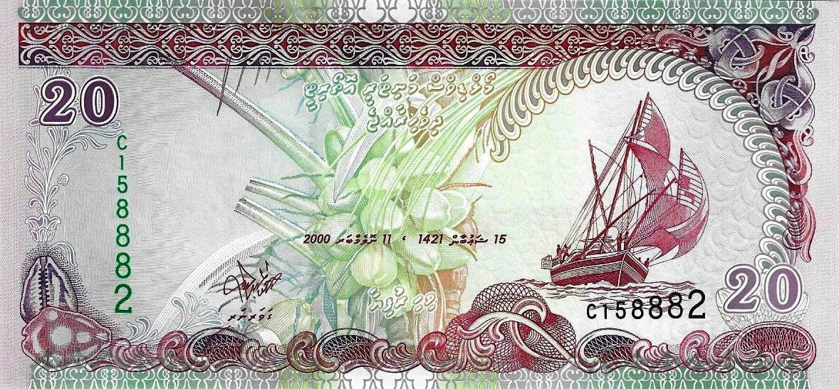 Maldivas - 20 Rufias 2000 (# 20b)