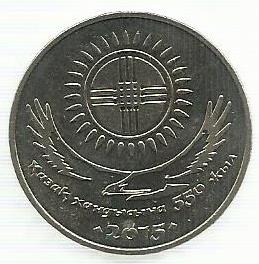 Cazaquistão - 50 Tenge 2015 (Km# 319) Kazakh Khanate