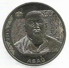 Cazaquistao - 50 Tenge 2015 (Km# 314) Abai