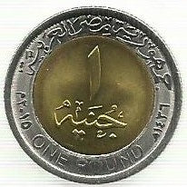 Egipto - 1 Libra 2015 (Km# Novo) Canal Suez