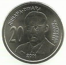 Serbia - 20 Dinara 2011 (Km# 53)     Ivo Andric